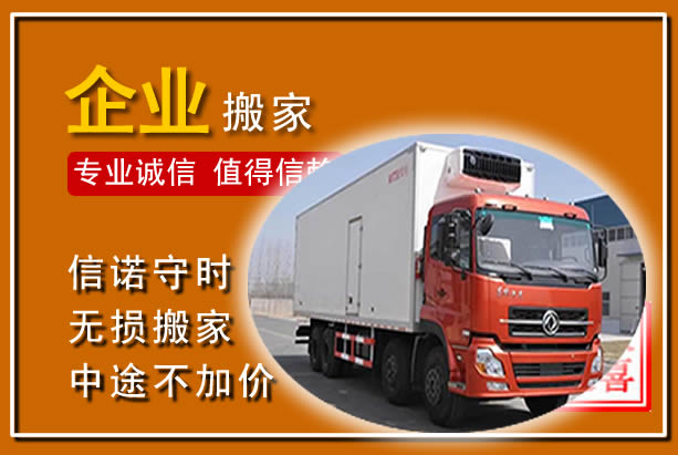 红塔工厂单位搬迁